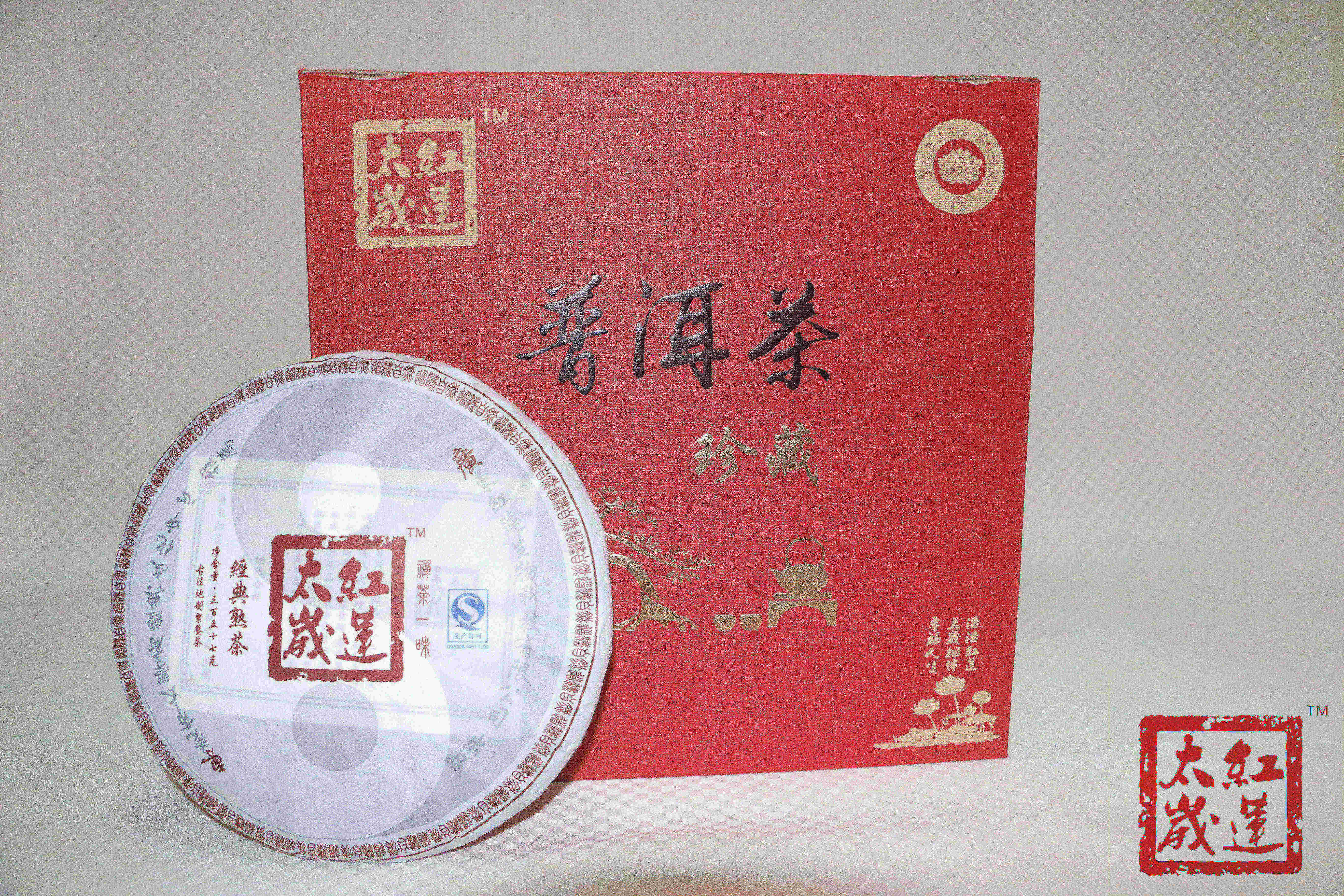 红装普洱