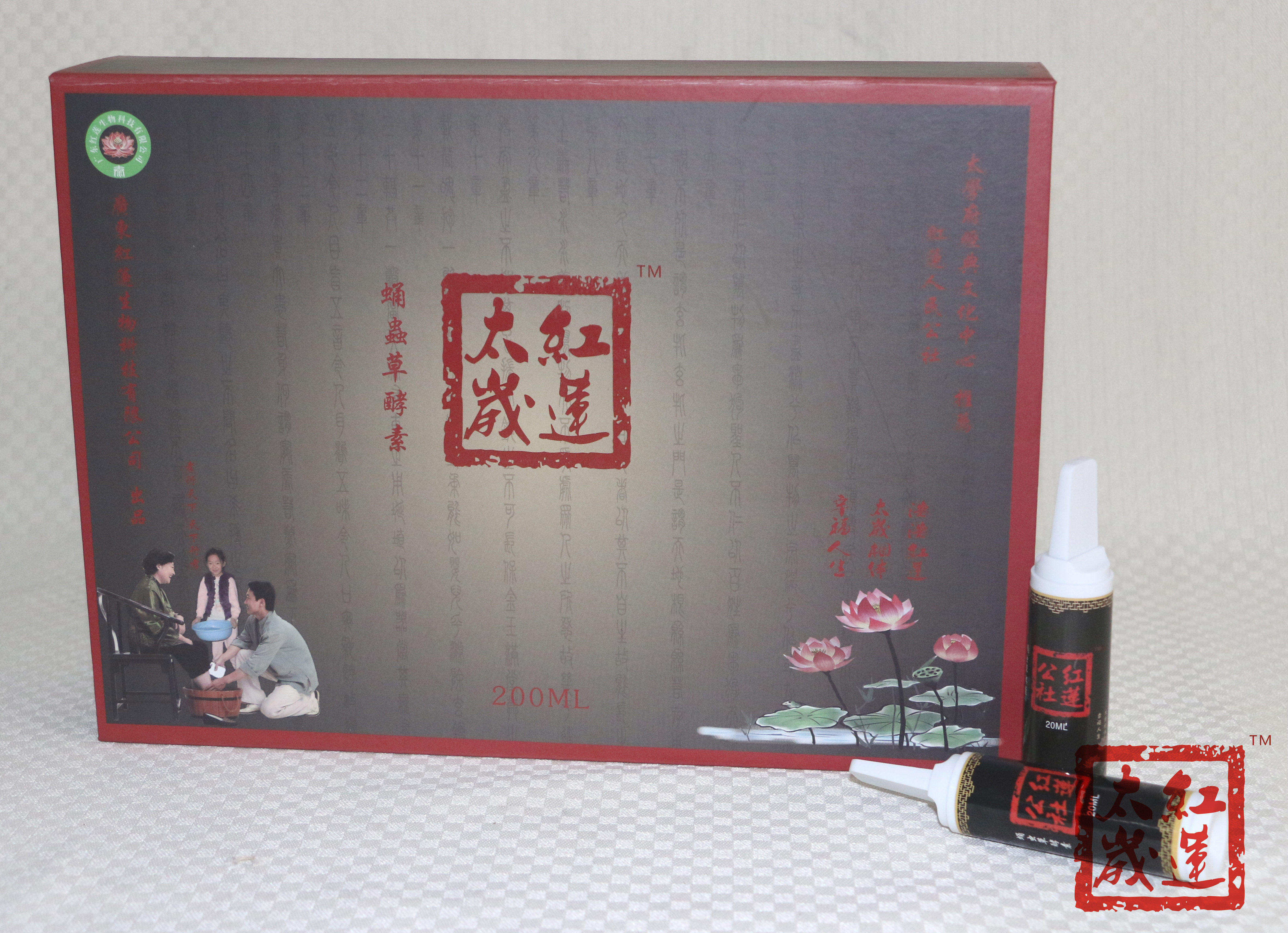 蛹虫草酵素